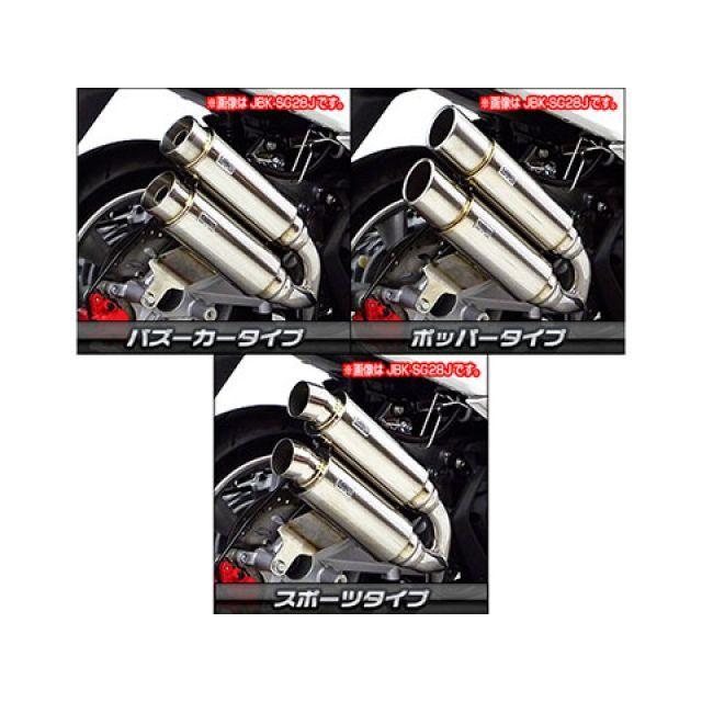 ウイルズウィン マジェスティS マジェスティS（2BK-SG52J）用 アトミックツインマフラー スポーツタイプ WirusWin_5