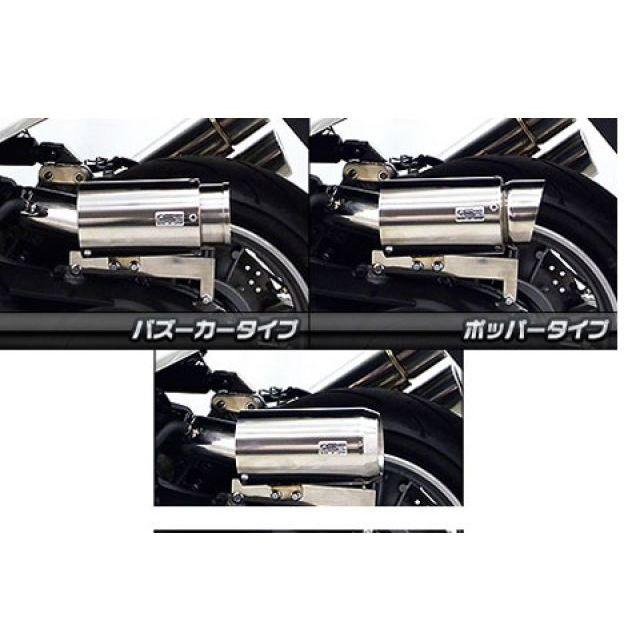 WirusWin - ウイルズウィン マジェスティS マジェスティS（2BK-SG52J）用 サイレンサー型エアクリーナーキット バズーカータイプ