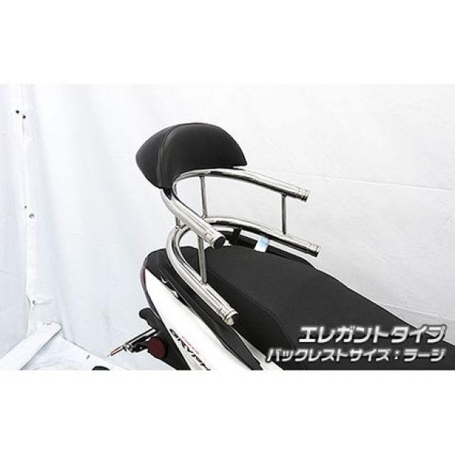 ウイルズウィン シグナス グリファス（台湾） シグナス グリファス（国内） シグナス グリファス（CYGNUS GRYPHUS）用 バックホールドタ…