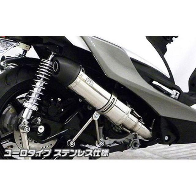 ウイルズウィン シグナスX（5型） シグナスX（5型）用 ショットマフラー ユーロタイプ（ステンレス仕様） WirusWinの画像