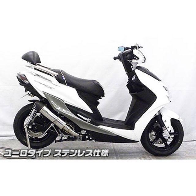 ウイルズウィン シグナスX（5型） シグナスX（5型）用 ショットマフラー ユーロタイプ（ステンレス仕様） WirusWinの画像