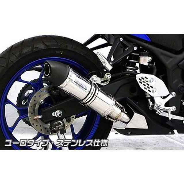 ウイルズウィン YZF-R25 YZF-R3 YZF-R25（2BK-RG43J）/YZF-R3（2BL-RH13J）用 スリップオンマフラー ユー…_1