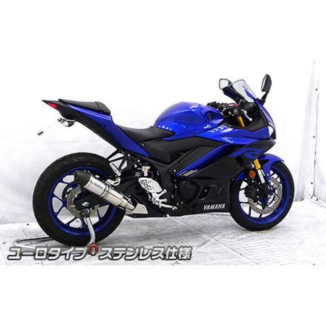 ウイルズウィン YZF-R25 YZF-R3 YZF-R25（2BK-RG43J）/YZF-R3（2BL-RH13J）用 スリップオンマフラー ユー…_3