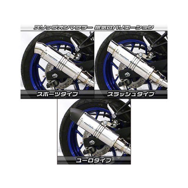 ウイルズウィン YZF-R25 YZF-R3 YZF-R25（2BK-RG43J）/YZF-R3（2BL-RH13J）用 スリップオンマフラー ユー…_4