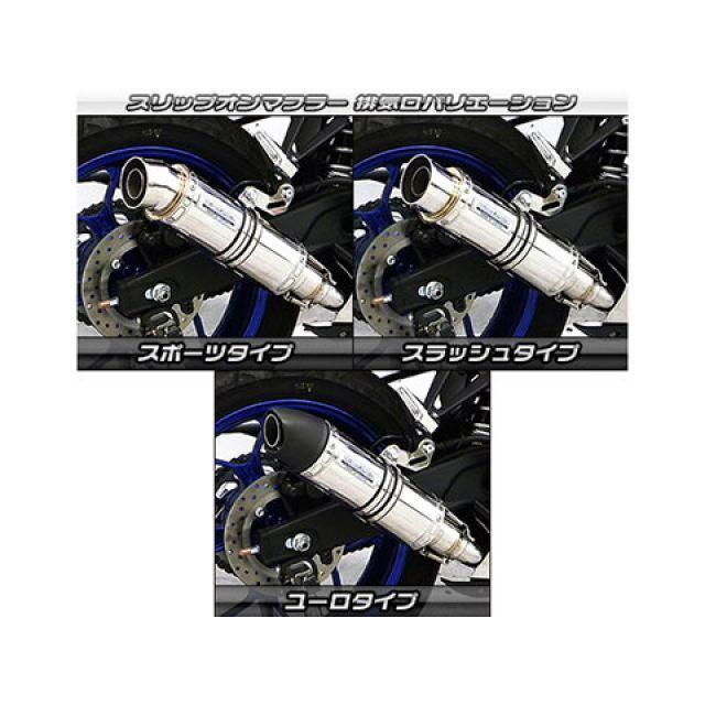 ウイルズウィン YZF-R25 YZF-R3 YZF-R25（2BK-RG43J）/YZF-R3（2BL-RH13J）用 スリップオンマフラー ユー…_5