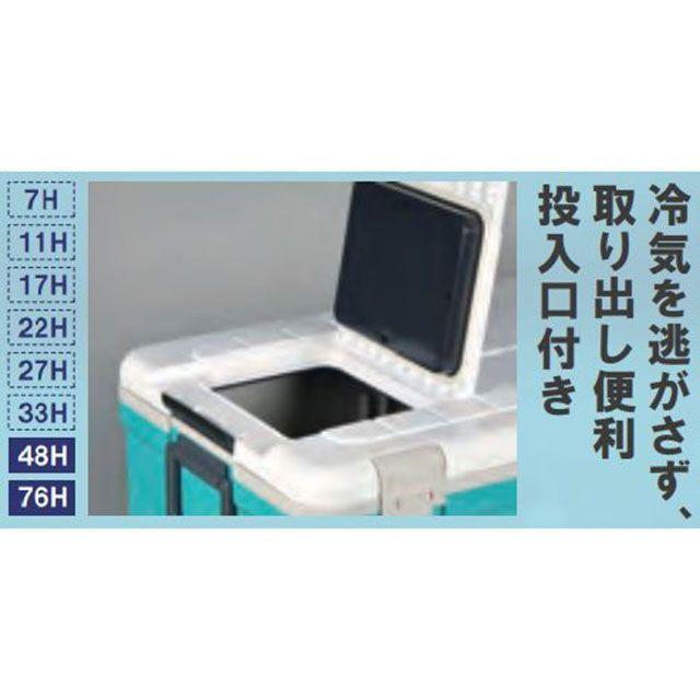 伸和 ホリデークーラー 76H （ライトブルー） SHINWA_5