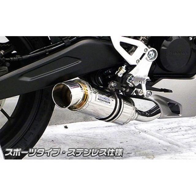 WirusWin（ウイルズウィン） CB125R CB125R（2BJ-JC79）用