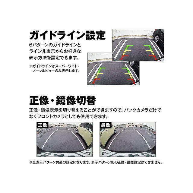 MAXWIN マルチビューカメラ 車 自動車 : モトメガネ2号店 - 通販