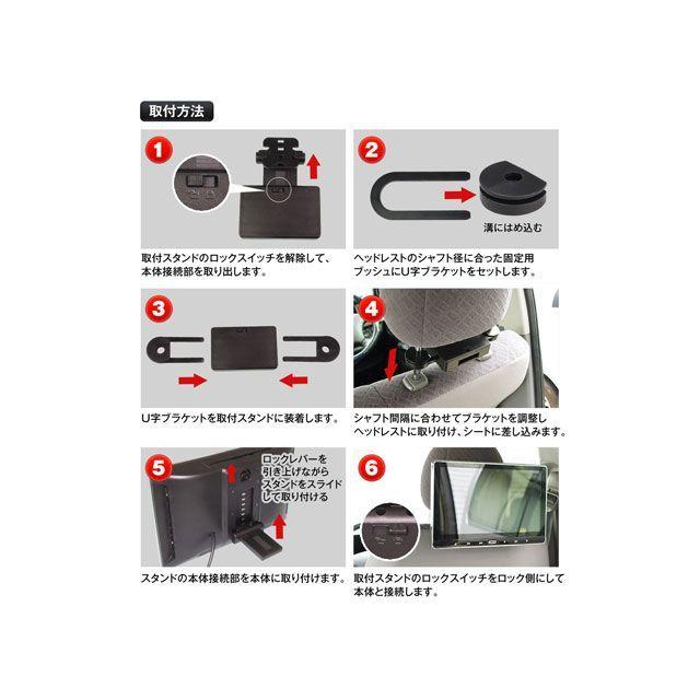 MAXWIN 11.6 DVDリアモニター : モトメガネ2号店 - 通販 - Yahoo