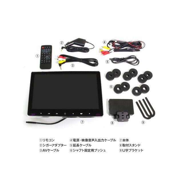 MAXWIN 11.6 DVDリアモニター : モトメガネ2号店 - 通販 - Yahoo