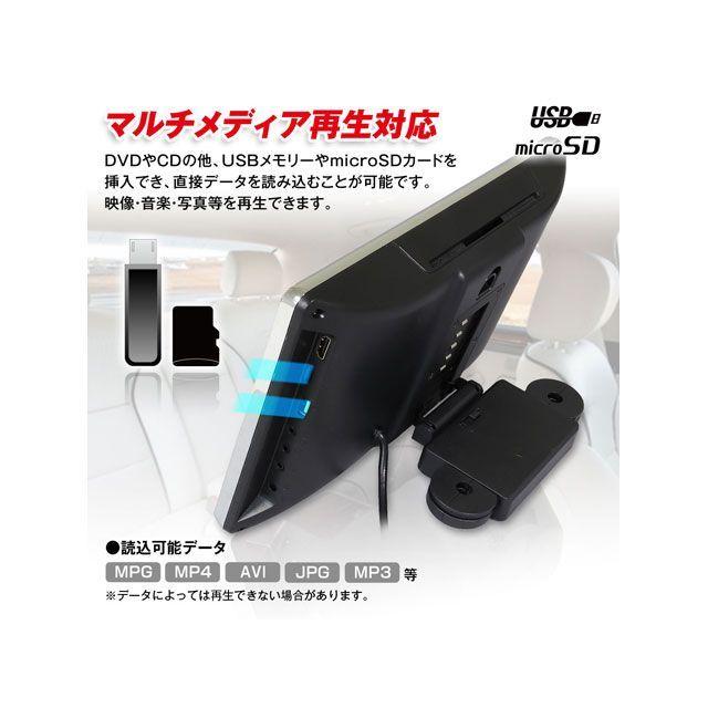 MAXWIN 11.6 DVDリアモニター : モトメガネ2号店 - 通販 - Yahoo