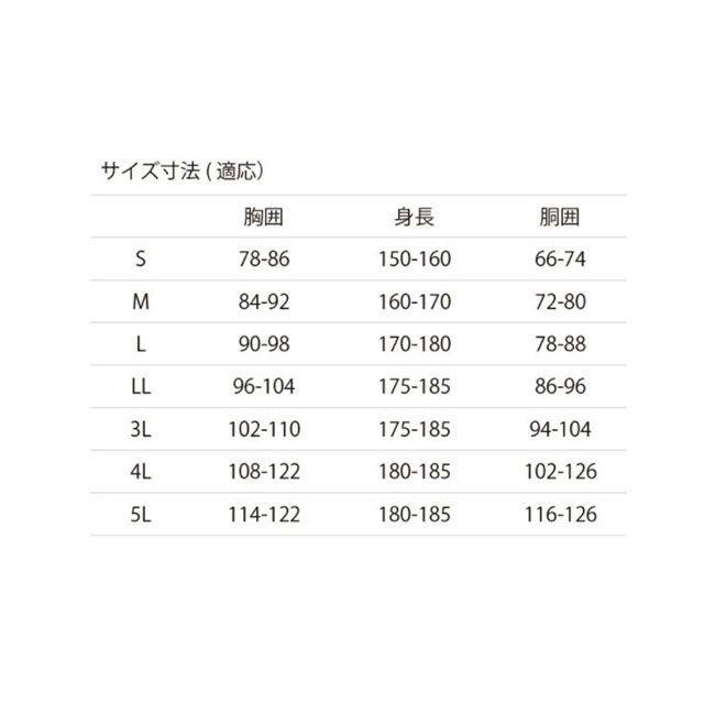 正規品／カジメイク レインスーツII（アイボリー） サイズ：L Kajimeiku 自転車｜motoride｜06