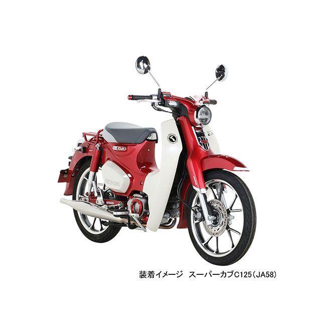 KITACO（キタコ） スーパーカブC125 クラシックダウンマフラー