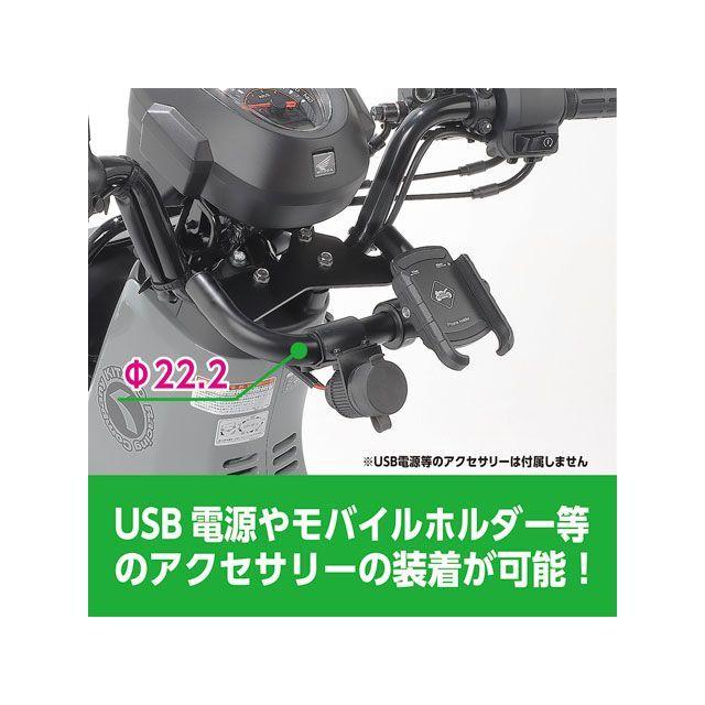Kツアー クロスカブ110 マルチパーパスバー メーカー在庫あり K-TOUR