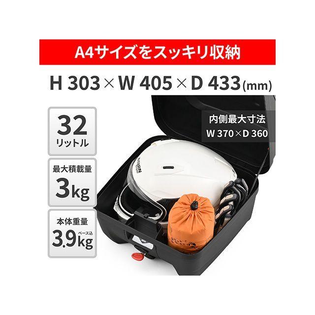 ジビ B32NB-ADV BLOD 未塗装ブラック（グロッシーブラック（パネル）） メーカー在庫あり GIVI_1