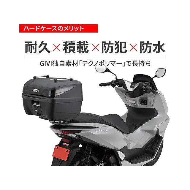 ジビ B32NB-ADV BLOD 未塗装ブラック（グロッシーブラック（パネル）） メーカー在庫あり GIVI_2