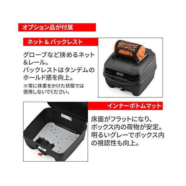 ジビ B32NB-ADV BLOD 未塗装ブラック（グロッシーブラック（パネル）） メーカー在庫あり GIVI_3