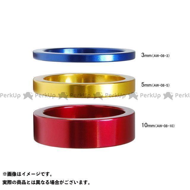 【雑誌付き】プロマックス(自転車) AW-08-3 OSカラーヘッドスペーサー 3 φ28.6mm(1-1/8”)×3mm(ブルー) PROMAX|motoride|02