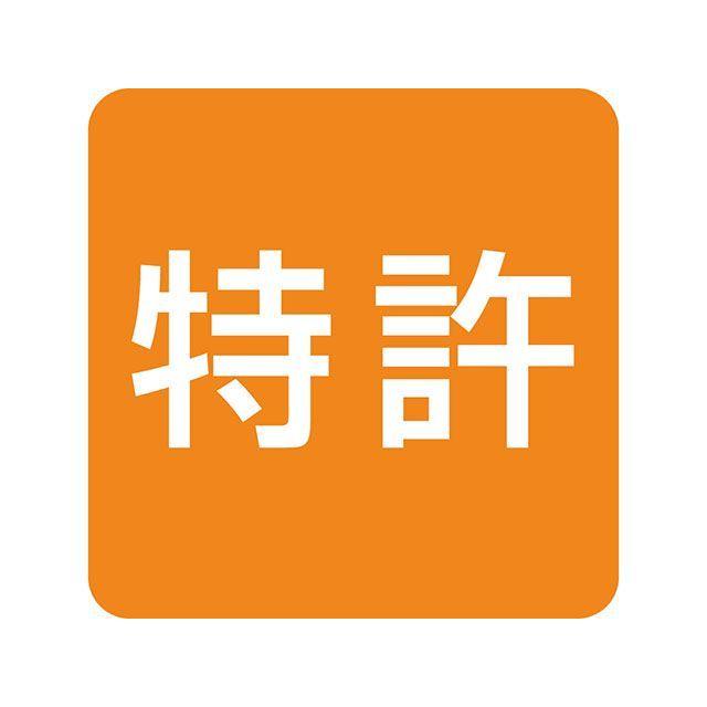 正規品／田辺金具 T＝One 棒型アイストング 155mm 1.0mm tanabe-kanagu 日用品｜motoride｜04