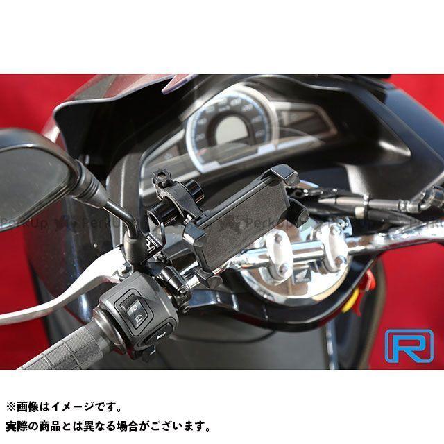 予約販売 リンパーツ 汎用 アルミ バー（ブラック） バイク Rin Parts マルチ クランプ 電子機器類 