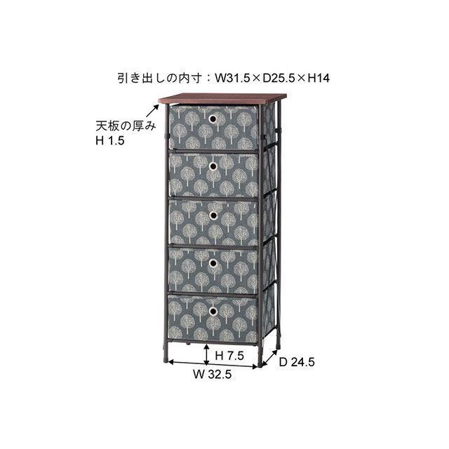 【メーカー直送】東谷 LFS-655BE 簡単組立チェスト 5D（ベージュ） メーカー在庫あり Azumayaの画像