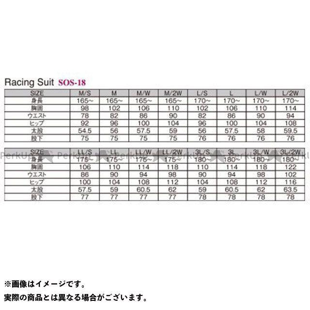 激安超特価 正規品／スピードオブサウンド SOS-18 RACING サイズ SUIT