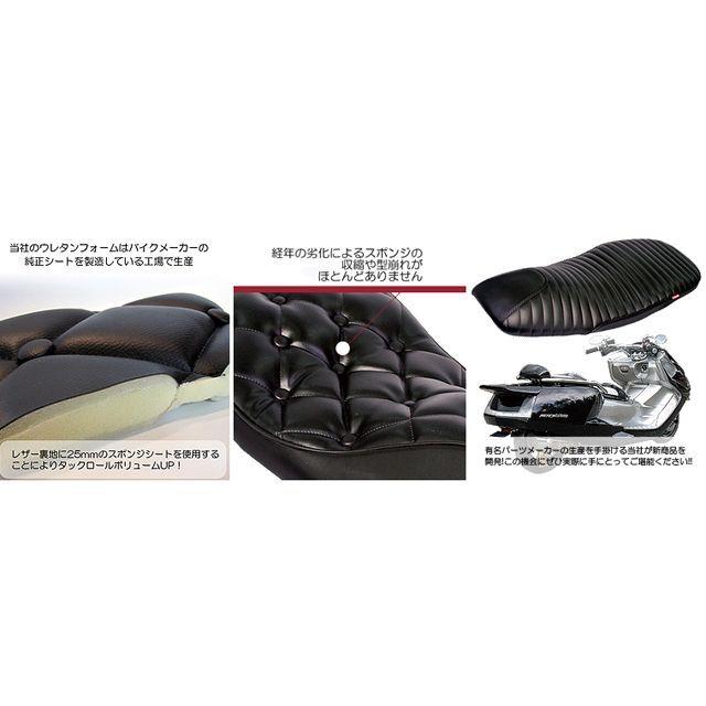 マグザム　シート 楽天市場】マグザム（シート｜パーツ）：バイク用品<車用品