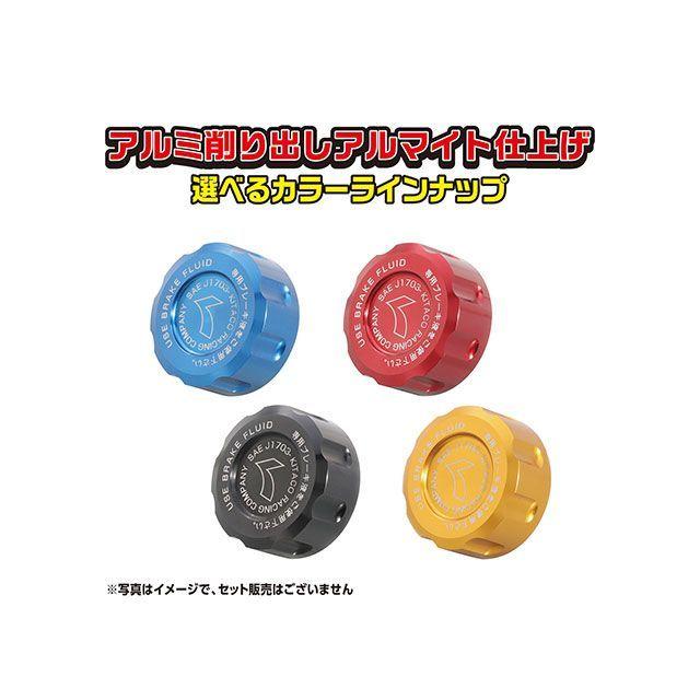 KITACO（キタコ） モンキー125 マスターシリンダータンクCAP（ブラック