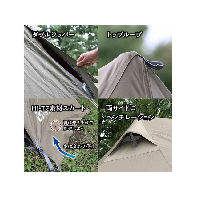 TENT FACTORY（テントファクトリー） TCワンポールテント180V DBE TENT