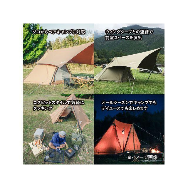 正規品／テントファクトリー TCワンポールテント180V DBE メーカー在庫あり TENT FACTORY キャンプ｜motoride｜06