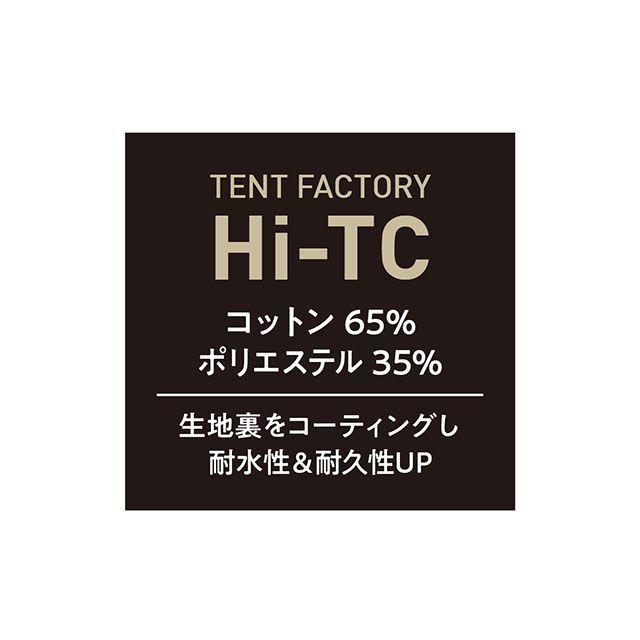 正規品／テントファクトリー TCワンポールテント180V DBE メーカー在庫あり TENT FACTORY キャンプ｜motoride｜10