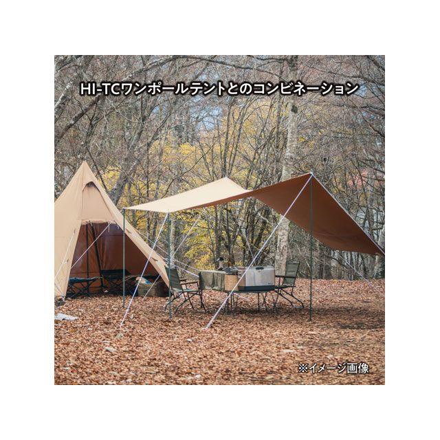 正規品／テントファクトリー Hi-TCワイドヘキサタープ470 DBE メーカー在庫あり TENT FACTORY キャンプ｜motoride｜11