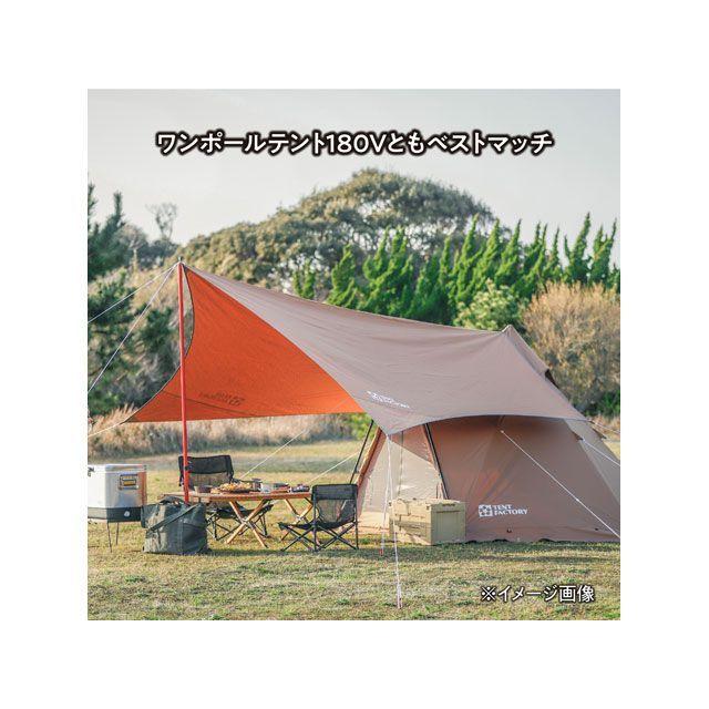 TENT FACTORY（テントファクトリー） Hi-TCウィングタープL DBE TENT