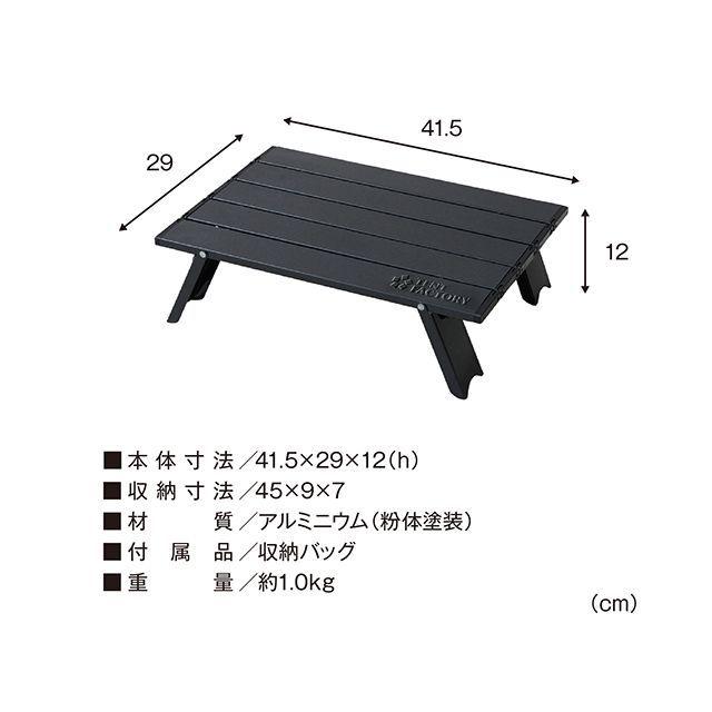 正規品／テントファクトリー ロールトップマイティテーブル TENT FACTORY キャンプ｜motoride｜02