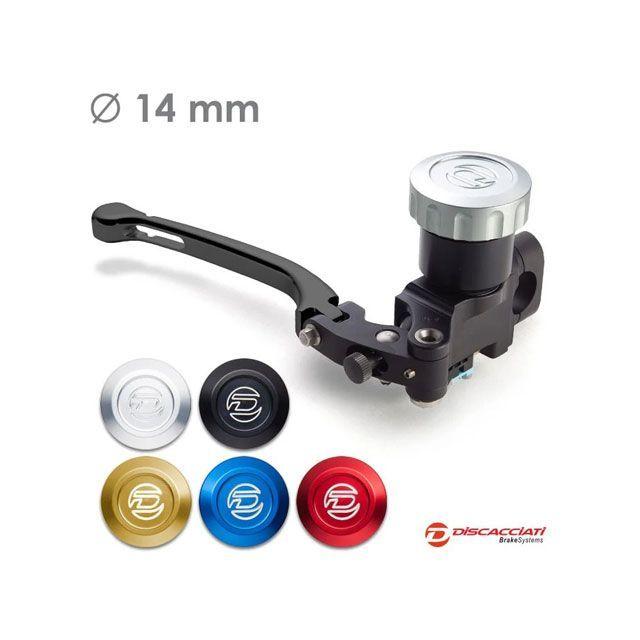 Discacciati 汎用 丸タンクラジアルブレーキマスター Φ14 レバー シルバー タンクキャップ ブルー 仕様 ハンドル：ミリのみ/ミラーホ…_1