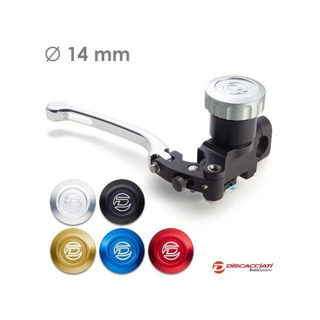 Discacciati 汎用 丸タンクラジアルブレーキマスター Φ14 レバー シルバー タンクキャップ ブルー 仕様 ハンドル：ミリのみ/ミラーホ…_2