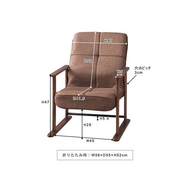 東谷 【メーカー直送】東谷 LSS-34GY 高座椅子S（グレー） メーカー