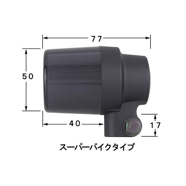 ポッシュフェイス スーパーバイクウインカーキット（ブラックボディ