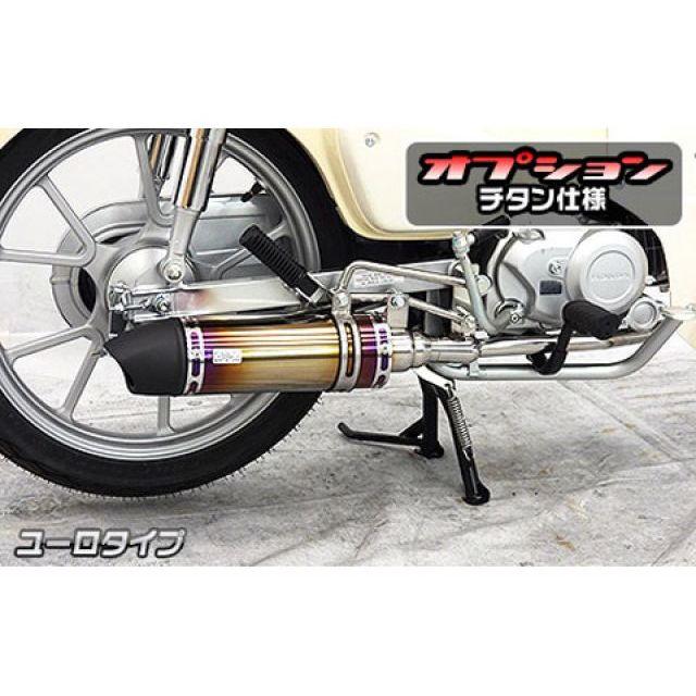 ウイルズウィン スーパーカブ110 スーパーカブ110プロ スーパーカブ110・スーパーカブ110プロ用 ロイヤルマフラー ユーロタイプ チタン仕様…_1