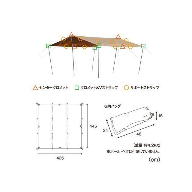 TENT FACTORY（テントファクトリー） Hi-TCワイドロング レクタング