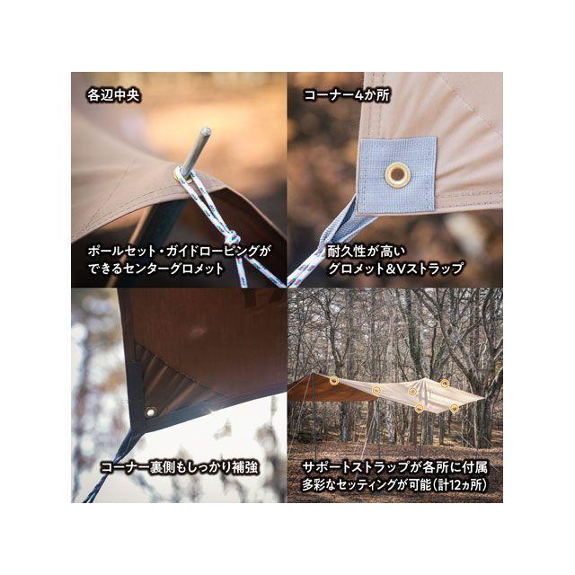 TENT FACTORY（テントファクトリー） Hi-TCワイドロング レクタング