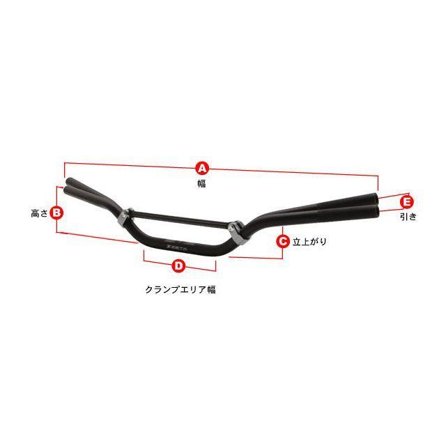 ジータ CRF125F TTR125E/LE CXハンドルバー 4st Mini 125（ブラック） メーカー在庫あり ZETA_2
