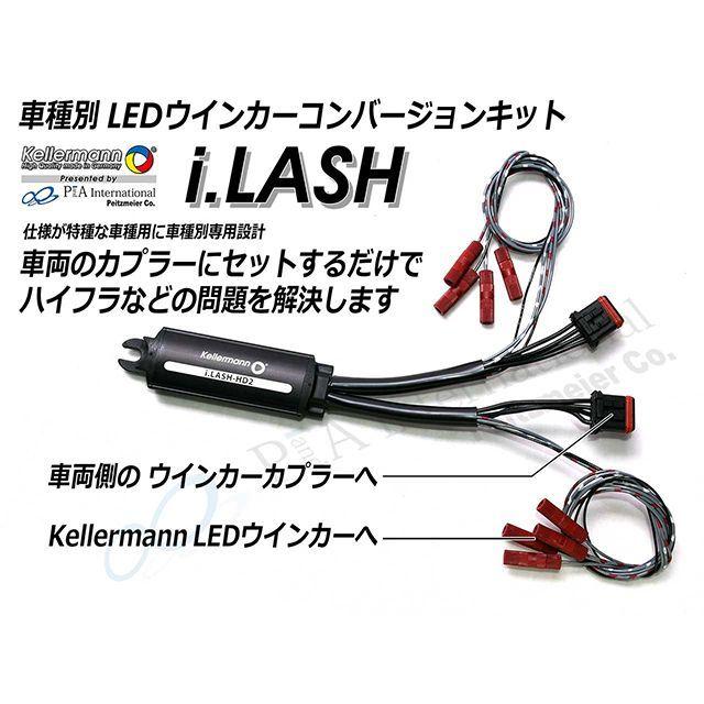 ケラーマン Softail Slim Softail Breakout LEDウインカーコンバージョンキット Kellermannの画像