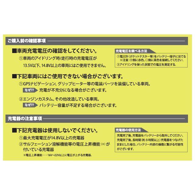 エーゼット 汎用 AZリチウムイオンバッテリー ITX9-FP（充電済） AZ_4
