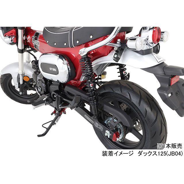 ダックス125用KITACO SHOCK ABSORBER 2本セット KITACO（キタコ） ダックス125 ショックアブソーバー（ブラック