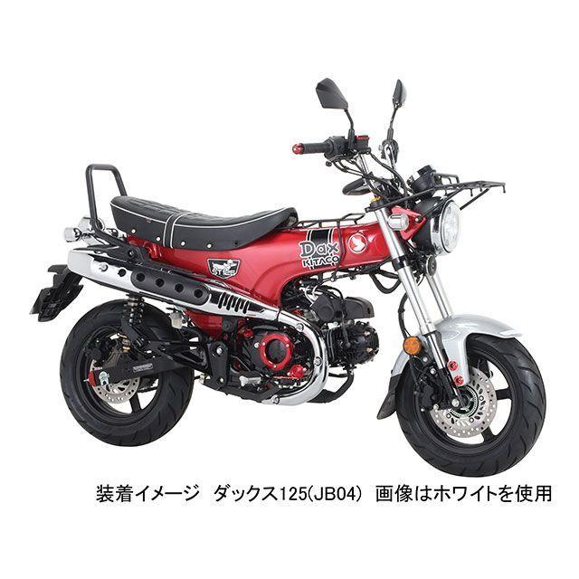 ダックス125 カスタムシート（車体は含みません） KITACO（キタコ） ダックス125 カスタムシート（ブラックパイピング