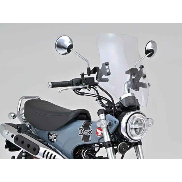 デイトナ Dax125 ウインドシールドRS メーカー在庫あり DAYTONAの画像