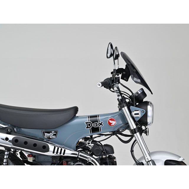 デイトナ Dax125 ウインドシールドSS メーカー在庫あり DAYTONAの画像