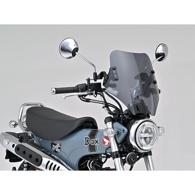 デイトナ Dax125 ウインドシールドSS メーカー在庫あり DAYTONAの画像