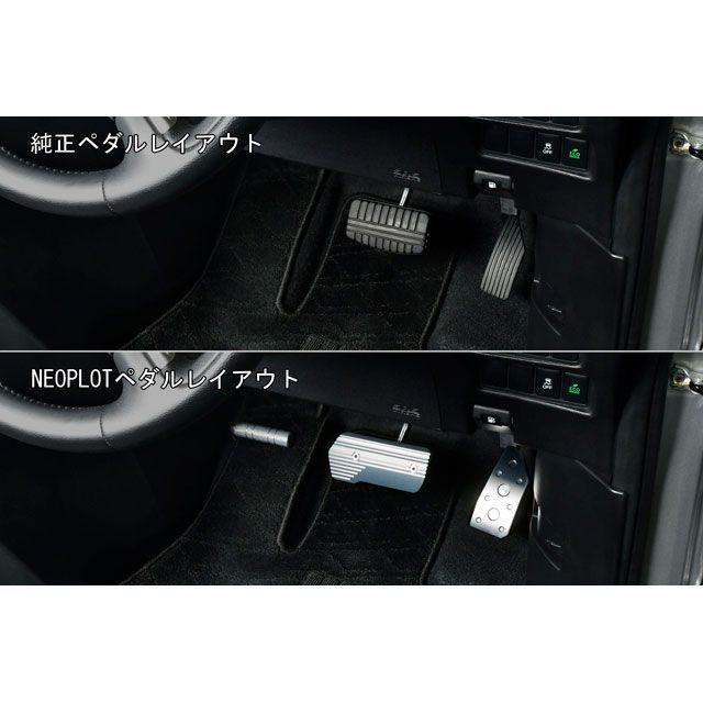 正規品／NEOPLOT フットレストバーNEO メーカー在庫あり NEOPLOT 車 自動車｜motoride｜07